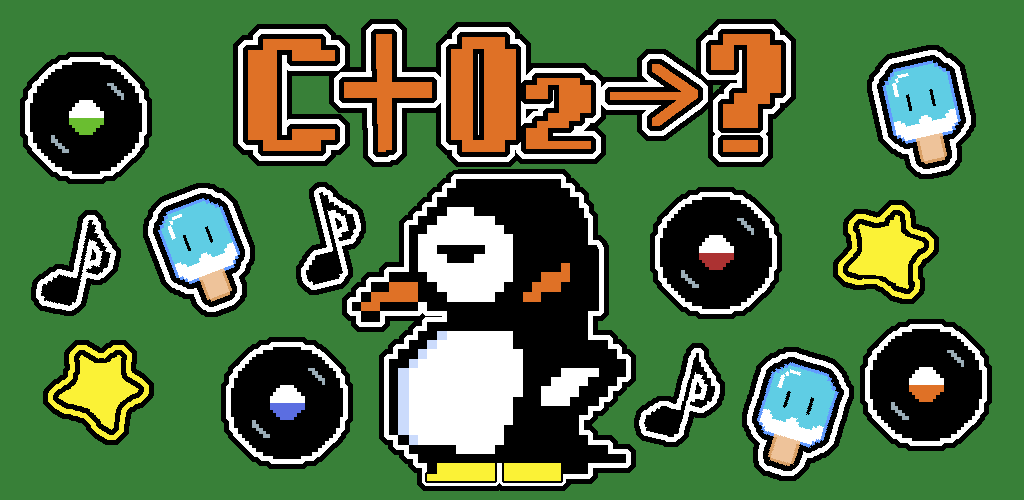 リズム化学ゲーム ケミカルリズム
